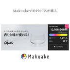 しゅわんグラス